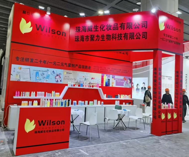 Wilson Factory Shines 2025 Fair: เทคโนโลยีละอองลอยนำไปสู่นวัตกรรมห่วงโซ่อุปทาน